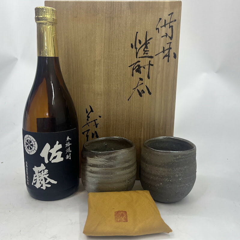 佐藤黒 木箱入り　なかむら　錫釜　の３本セット 楽天市場】佐藤 黒 桐箱入りの通販