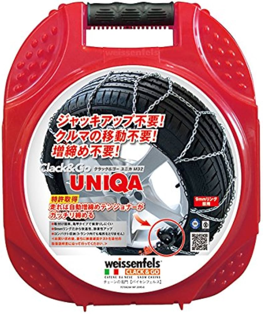 楽天市場】タイヤチェーン スノートロッターの通販