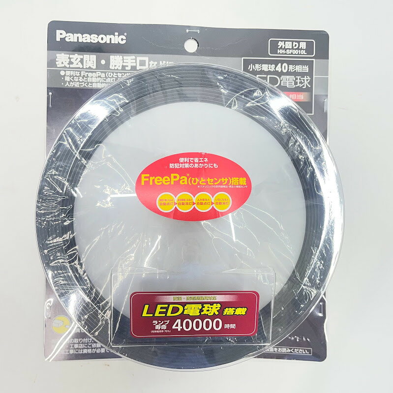 楽天市場】パナソニック panasonic led電球ポーチライト(センサ付) hh