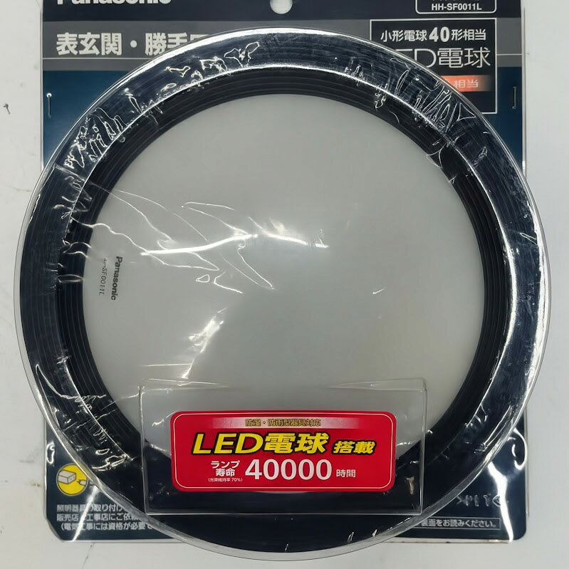 楽天市場】ポーチライト hh-sf0012l（ブランドパナソニック）の通販