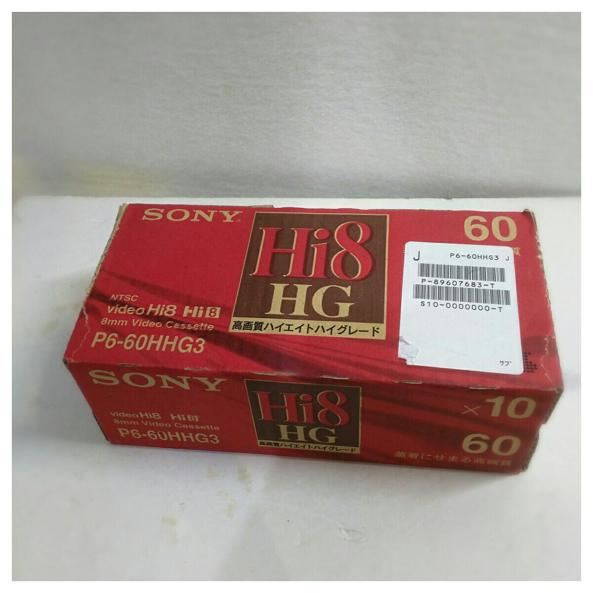 楽天市場】hi8 ビデオテープの通販