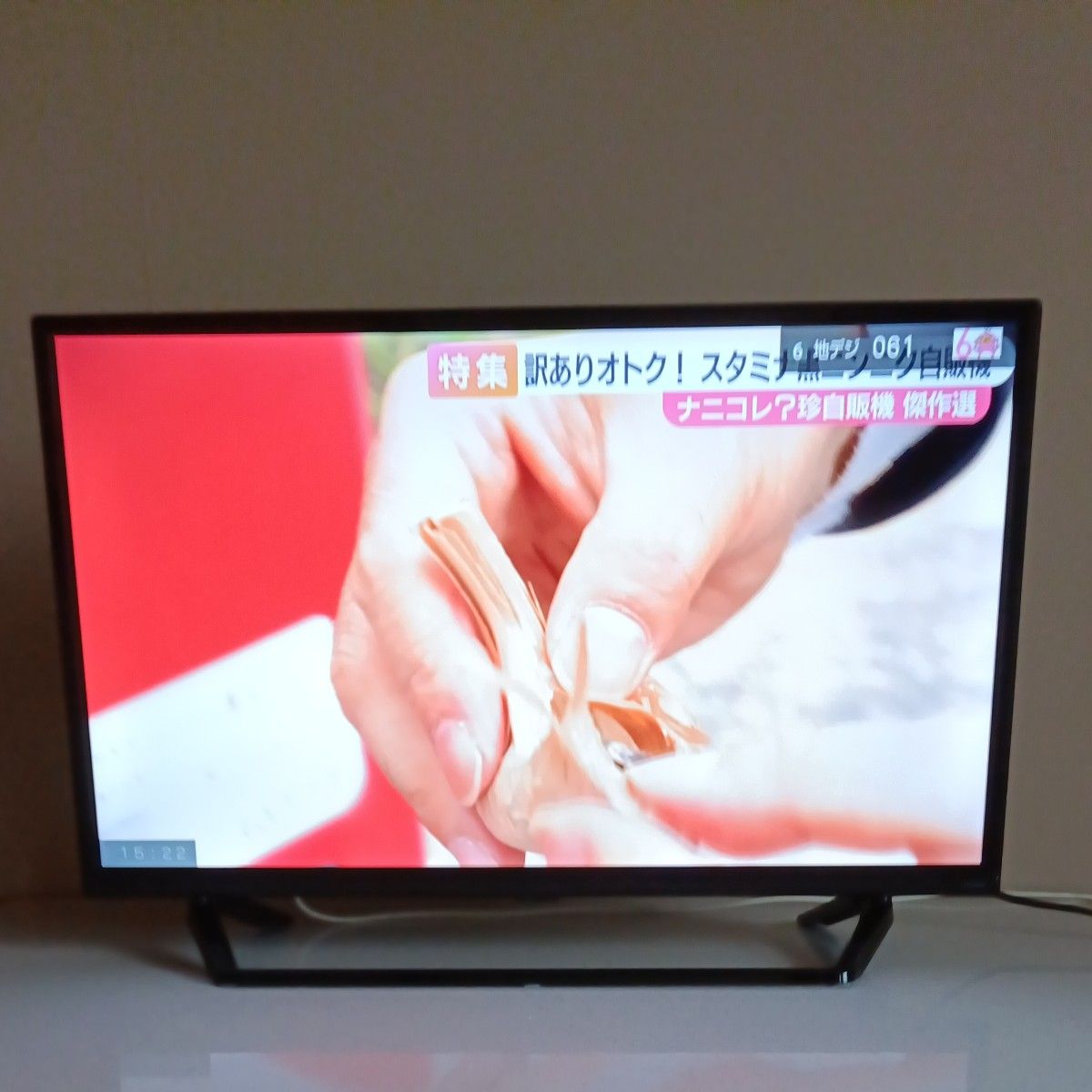 楽天市場】液晶テレビ32型リモコン付きの通販