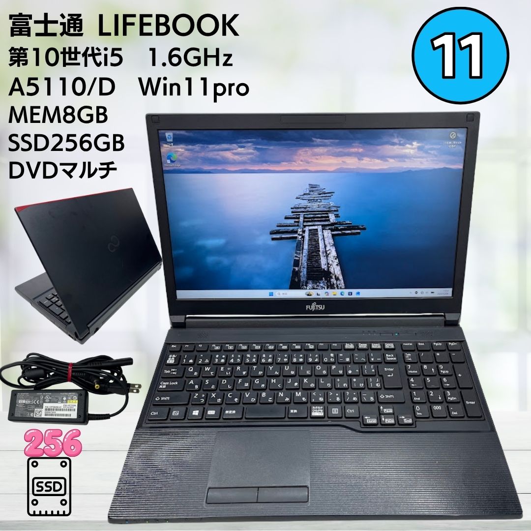 楽天市場】未使用品（ブランド富士通）（ノートPC｜パソコン