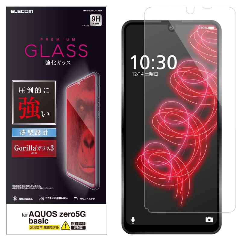 쥳 AQUOS zero5G basic 饹ե 饹  PM-S202FLGGGO