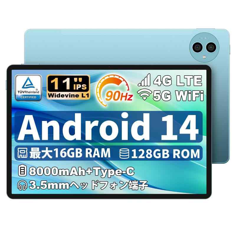 TECLAST P50 タブレット11インチ wi-fiモデル