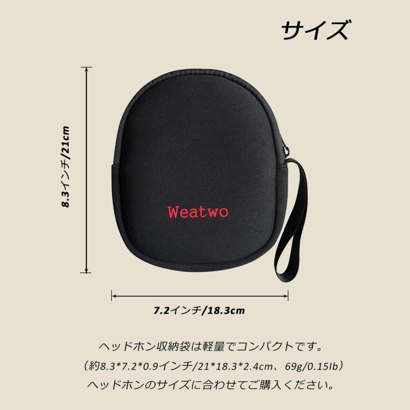 ヘッドセット収納バッグ SBR 軽量ヘッドホンケース 有線/無線ヘッドセット用