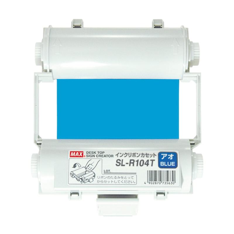 マックス ビーポップ インクリボンカセット 55m