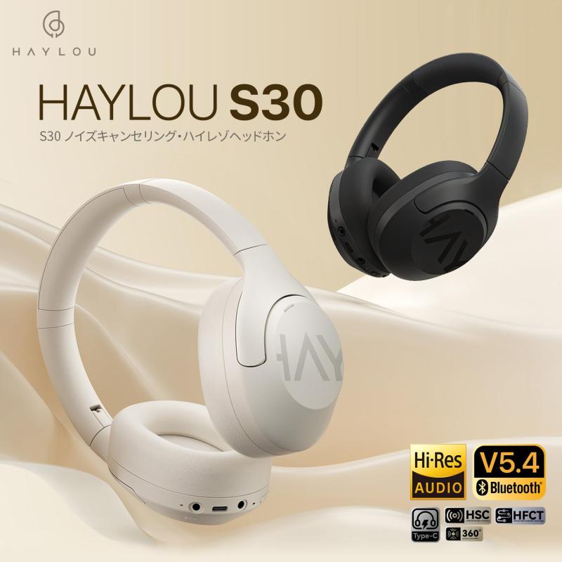 Haylou ワイヤレスノイズキャンセリングヘッドホン S30 [最大-43dB 強力ノイキャン Bluetooth 5.4 ハイレゾ 最大 80時間再生 マイク付 2台同時接続マルチポイント タッチで会話モード 外音取り込み