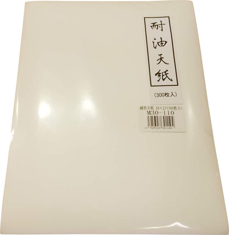耐油天紙(300枚入)180×230 M30-110