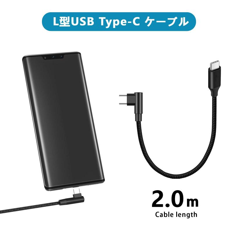 USB-C ＆ USB-C ケーブル L字型 2m SLEIJAOOE 【 60W急速充電 /USB2.0規格/ PD対応】高耐久ナイロン Type C (USB C to USB C) ケーブル スマートフォン・タブレット・ゲーム機等Type-C 機器