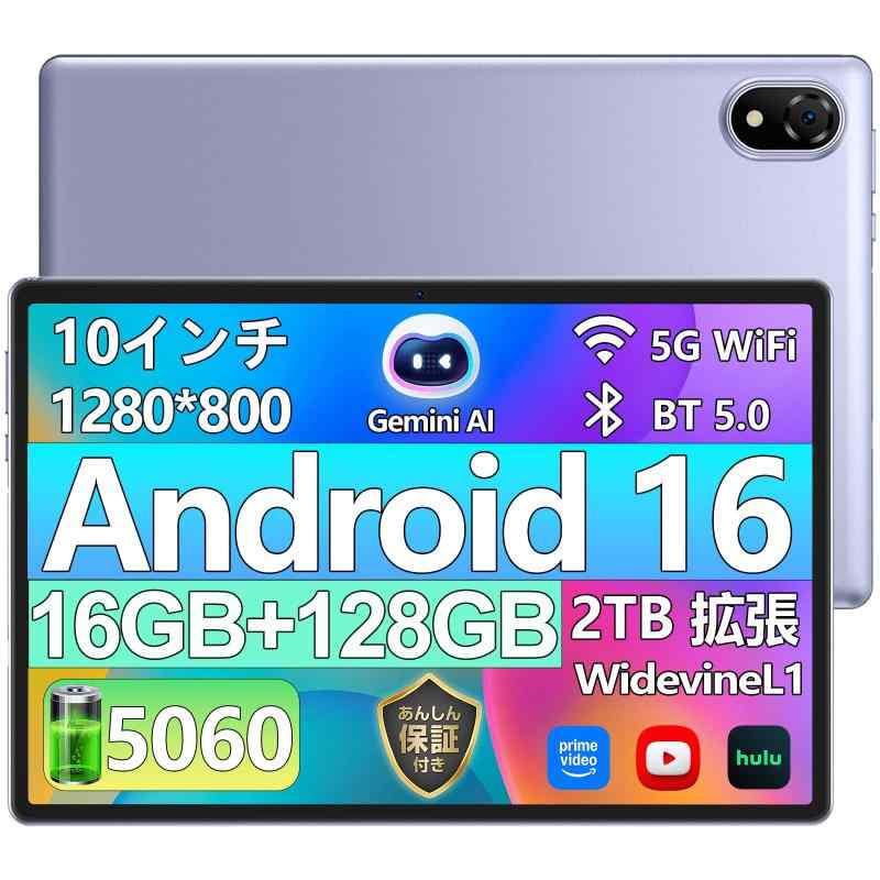 DOOGEE U10 アンドロイド 16 タブレット 10インチの商品画像