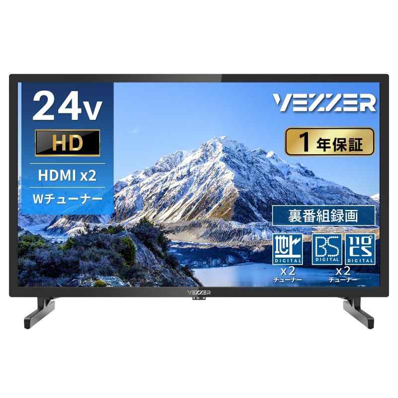 VEZZER チューナー内蔵 液晶 テレビ