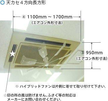 潮 ハイブリッド・ファン ファーストFA1 ハーフクリアー HBF-FA1 CW 日本製