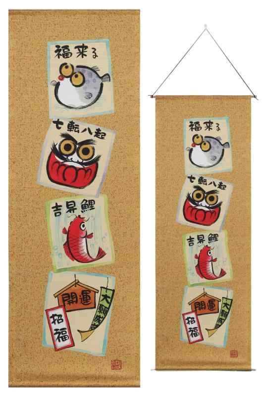 楽天市場】風林火山 掛け軸（日用品雑貨・文房具・手芸）の通販