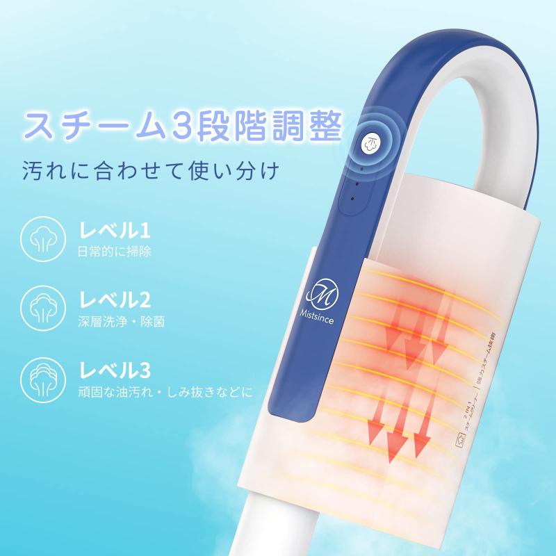 スチームクリーナー 高温スチームモップ スチーム掃除機 年末 年始 3段階蒸気量調節 床 玄関 水あか 油汚れ 家中どこでも使える 19点セット 1台多役