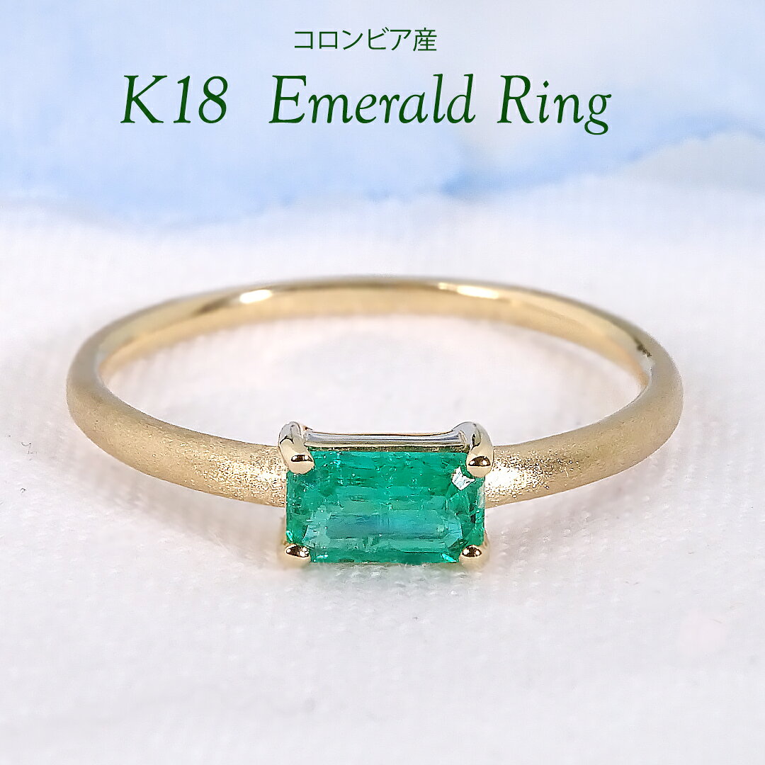 楽天市場】エメラルド 指輪（カラット数0.4 ～ 0.49ct）（指輪・リング 
