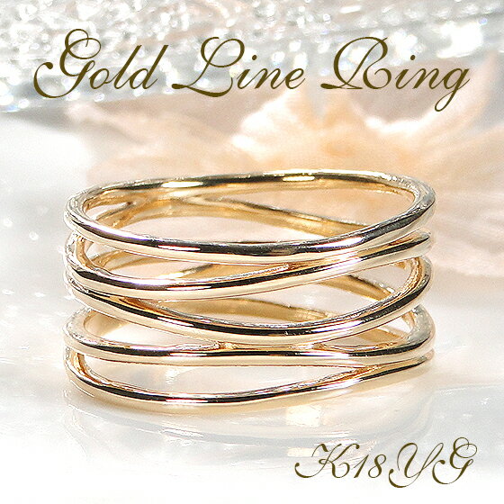 【オープン記念価格】K18YG フルエタニティ ライン リング 【送料無料】【代引手数料無料】【品質保証書】18金 ゴールド 指輪 レディース ジュエリー 綺麗 地金のみ ゴールドリング フルエタ 幅広 太め ボリューム 5連 可愛い おしゃれ 人気 エアリー 重ね着け 太いのサムネイル