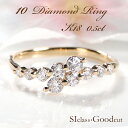 K18YG【0.50ct】10 ダイヤモンド リング 【送料無料】【代引手数料無料】【品質保証書】18金 ゴールド 指輪 レディース ジュエリー 綺麗 キラキラ ダイヤリング 0.5カラット 婚約 ブライダル 人気 10周年 スイート テン 彼女用 妻用 10年目