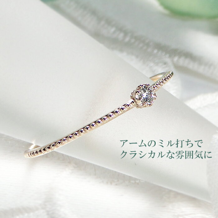 当店おすすめ！K10YG【0.03ct】一粒 ダイヤモンド リング【送料無料】【品質保証書...