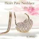 K18YG 【0.50ct】ダイヤモンド ハート パヴェ ネックレス ペンダント 【送料無料】【代引手数料無料】【品質保証書】18金 ゴールド ペンダント レディース ジュエリー 綺麗 キラキラ 可愛い 人気 特価 0.5カラット パヴェダイヤ pave ハートモチーフ(4)