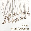 K10YG イニシャル ダイヤモンド ペンダント【0.006ct】【送料無料】【代引手数料無料】【品質保証書】10金 K10 ゴールド ペンダント レディース ジュエリー ダイヤ ネックレス 可愛い 人気 1粒 ペンダント プチサイズ 頭文字 アルファベット