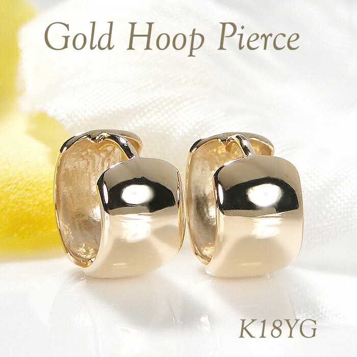 K18YG 中折れ フープ ピアス 18金 K18 イエローゴールド ゴールド ゴールドピアス レディース ジュエリー 簡単装着 シンプル 可愛い 人気 おしゃれ 地金ピアス 地金のみ 小さめ 定番 鏡面仕上げ 小さめ プレゼント