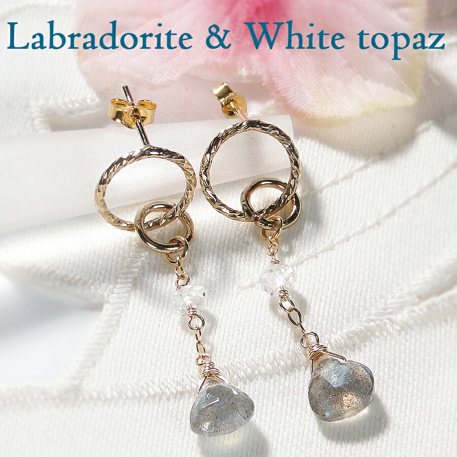 Cubic Zirconia - K14GF ラブラドライト & ホワイトトパーズ ピアス 【送料無料】【代引手数料無料】【品質保証書】K14 ゴールドフィルド 縦長ピアス レディース ジュエリー カラーストーンピアス 色石 可愛い 人気 おしゃれ グレー トパーズ 揺れる 綺麗