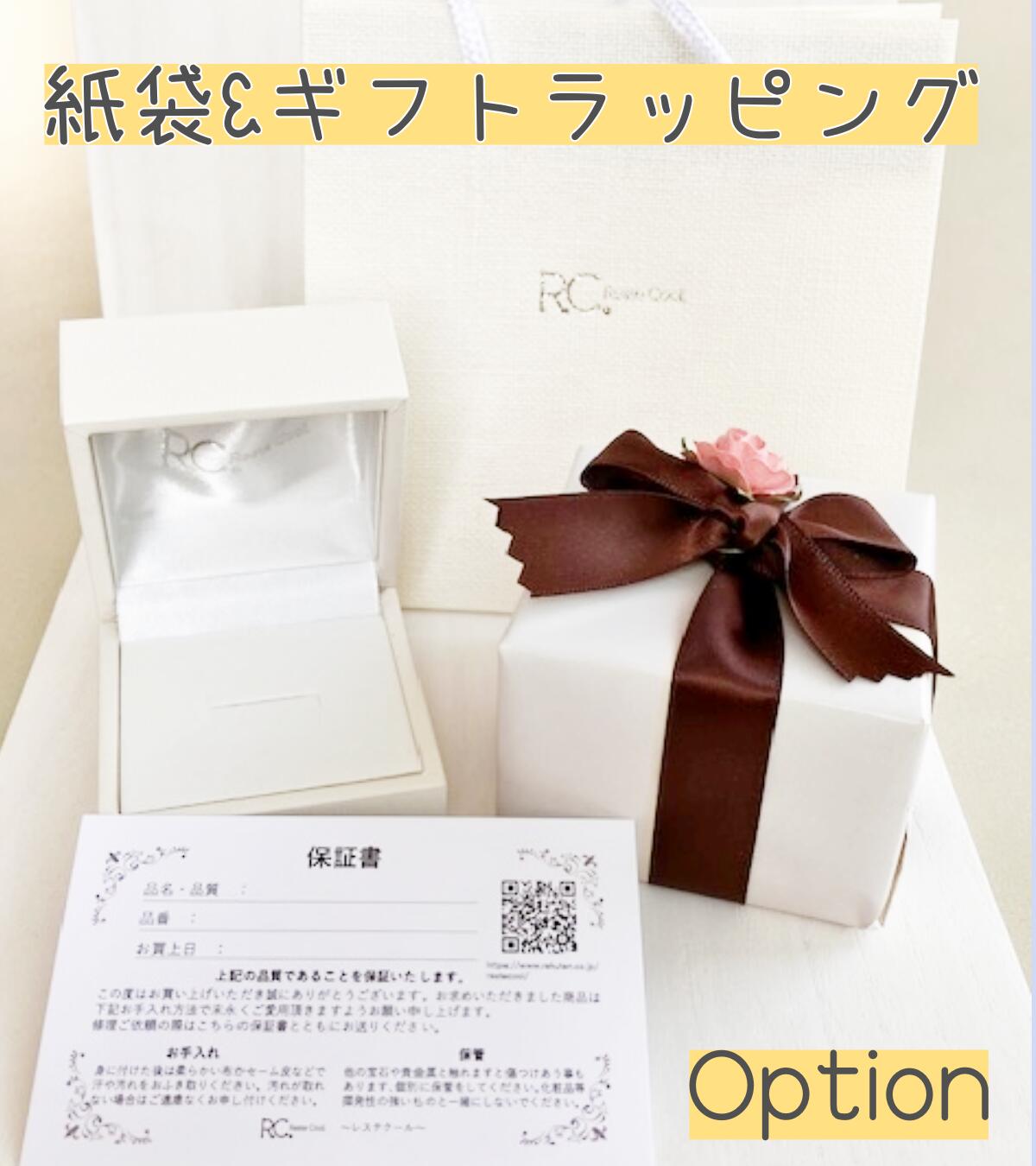 Rakuten - ラッピング オプション ギフト プレゼント 贈り物　（商品は別途ご購入ください）