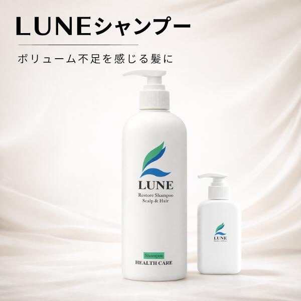 レストル LUNEシャンプー ルナ ダメージケア 潤い ツヤ髪 しっとり タンパク質 さらさら 男性 女性 頭皮 オーガニック 日本製 シャンプー アミノ酸 無添加 スカルプケア ハリコシ 地肌ケア フケ かゆみ 脂漏性 頭皮ケア 保湿 乾燥肌 敏感肌 加齢臭 臭い