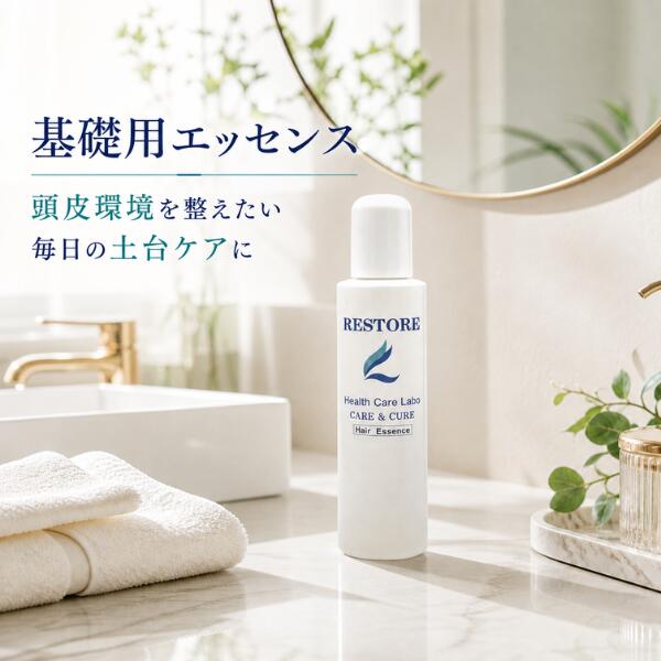 レストル 基礎用 エッセンス スカルプ 美容液 頭皮 地肌 ケア トニック 毎日 ルーティン コンディション 頭皮環境 保湿 乾燥 敏感肌 低刺激 かゆみ フケ ハリコシ 根元 メンズ レディース お風呂上り マッサージ うるおい 加齢臭 脂漏性