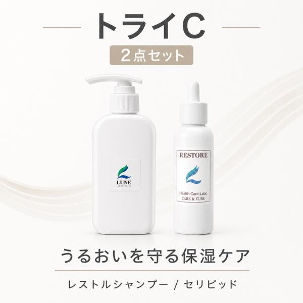 レストル 頭皮ケア 2点セット シャンプー セリピッド1 スカルプケア 乾燥 ベタつき 敏感 ゆらぎ 年齢髪 ハリコシ コシ ボリューム 分け目 生え際 頭頂部 メンズ レディース