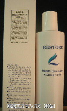 レストル 頭皮エッセンス5・300ml 【sswf1】【送料無料】 ひどく進行