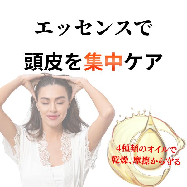 頭皮エッセンス5 100ml ／エッセンス 頭皮 スカルプ 美容液 ケア フケ かゆみ 地肌 乾燥 保湿 低刺激 バリア マッサージ うるおい コンディション べたつき バランス ニオイ クレンジング 毛穴 汚れ ハリコシ ボリューム メンズ レディース サロン
