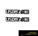 USDM　ロゴ　カッティングステッカー　初心者マーク　ショッカー　旭日旗・日章旗　2枚1セット　中サイズ