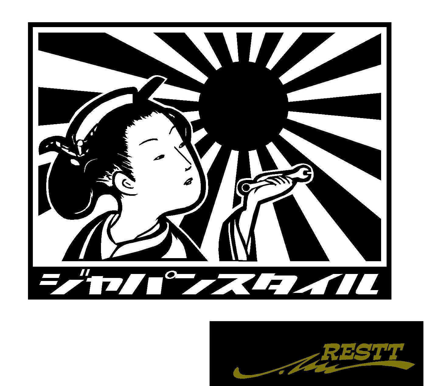 Rakuten - ジャパンスタイル　日章旗、旭日旗ロゴ　小サイズ　カッティングステッカー