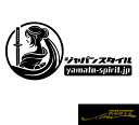 ジャパンスタイル シンプルロゴ ver.10 中サイズ カッティングステッカー 大和 魂 和服 かっこいい デザイン 美女 個性派 ドレスアップ 車 バイク 桜 和柄