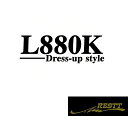 コペン L880K ドレスアップスタイル ロゴ カッティングステッカー 中サイズ おしゃれ デザイン かっこいい ステッカー DAIHATSU ダイハツ 型式