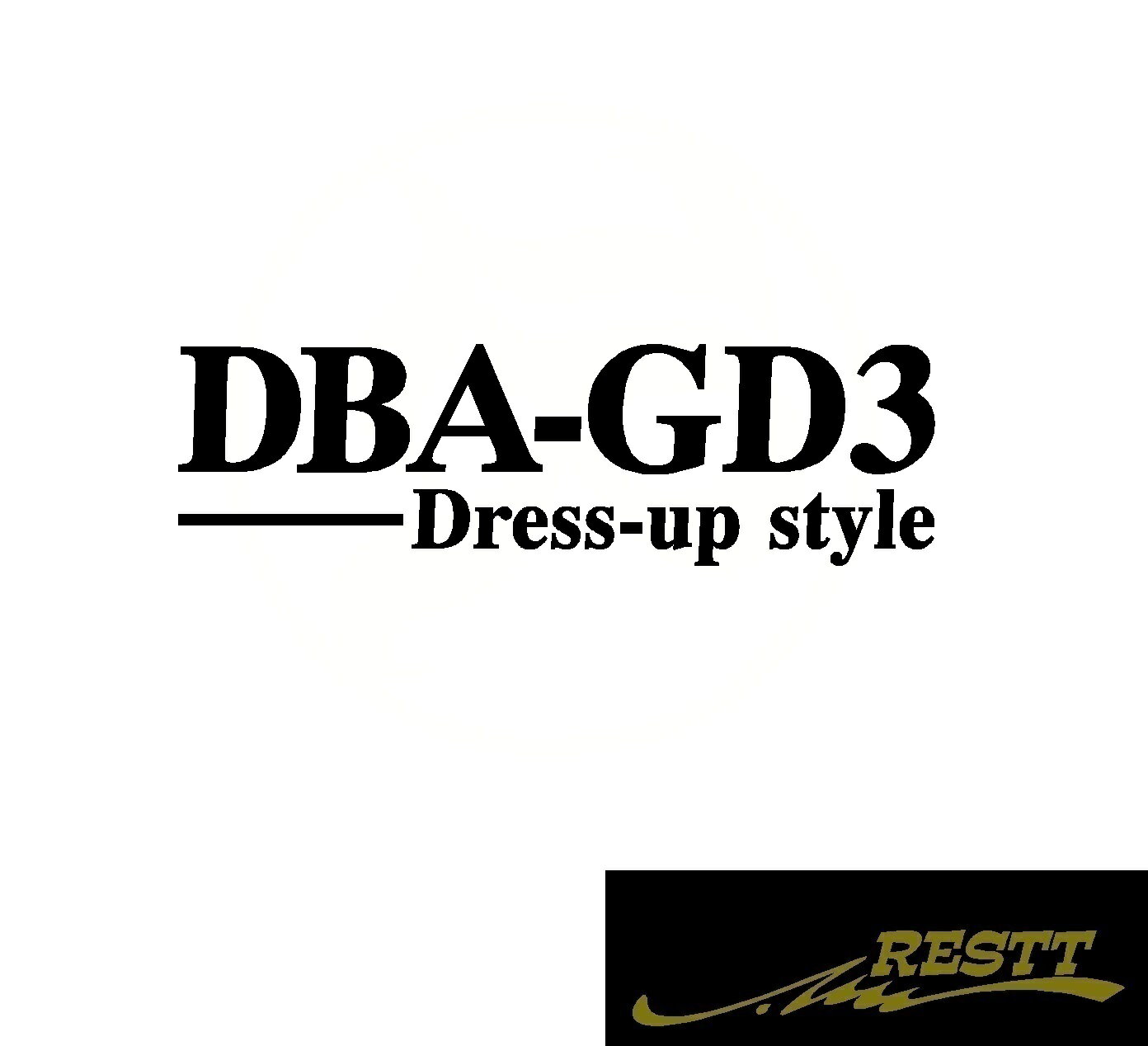 フィット DBA-GD3 ドレスアップスタイル ロゴ カッティングステッカー 特大サイズ おしゃれ デザイン かっこいい ステッカー ホンダ 本田 型式