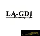 フィット　LA-GD1　ドレスアップスタイル　ロゴ　カッティングステッカー　中サイズ　おしゃれ　デザイン　かっこいい　ステッカー　ホンダ　本田　型式