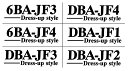 N-BOX　6BA-JF3 6BA-JF4 DBA-JF3 DBA-JF4 DBA-JF1 DBA-JF2　ドレスアップスタイル　ロゴ　カッティングステッカー　中サイズ　6種類から選べる　おしゃれ　デザイン　かっこいい　ステッカー　本田　ホンダ　HONDA　型式 2