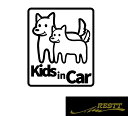 キッズインカー　犬　ver.2　ベビーインカー　こどもが乗ってます　たまに孫が乗ってます　カッティングステッカー　選べる4種類　Kids in Car Baby in Car 出産祝い　救助　自動車用　マタニティ　かわいい　おしゃれ　デザイン　煽り運転　対策