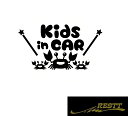 キッズインカー カニ ベビーインカー 子どもが乗ってます たまに孫が乗ってます カッティングステッカー 選べる4種類 Kids in Car Baby in C...
