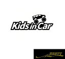 楽天RESTT　楽天市場店キッズインカー　ミニバン　デザイン　ロゴ　カッティングステッカー　大サイズ　Kids in Car Baby in Car　Grandchild in Car 出産祝い　救助　自動車用　マタニティ　かわいい　おしゃれ　デザイン　煽り運転　対策