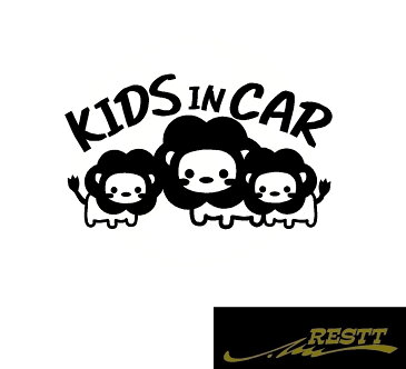 キッズインカー　ライオン　カッティングステッカー　大サイズ　ベビーインカー　たまに孫がのってます　選べる4種類　Kids in Car Baby in Car 出産祝い　救助　自動車用　マタニティ　かわいい　おしゃれ　煽り運転　対策　安全運転