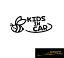 キッズインカー ハチ イラスト カッティングステッカー 中サイズ ベビーインカー こどもがのってます たまにまごがのってます 選べる4種類 Kids in Car Baby in Car 出産祝い 救助 自動車用 マタニティ かわいい おしゃれ 煽り運転 対策 安全運転(2)