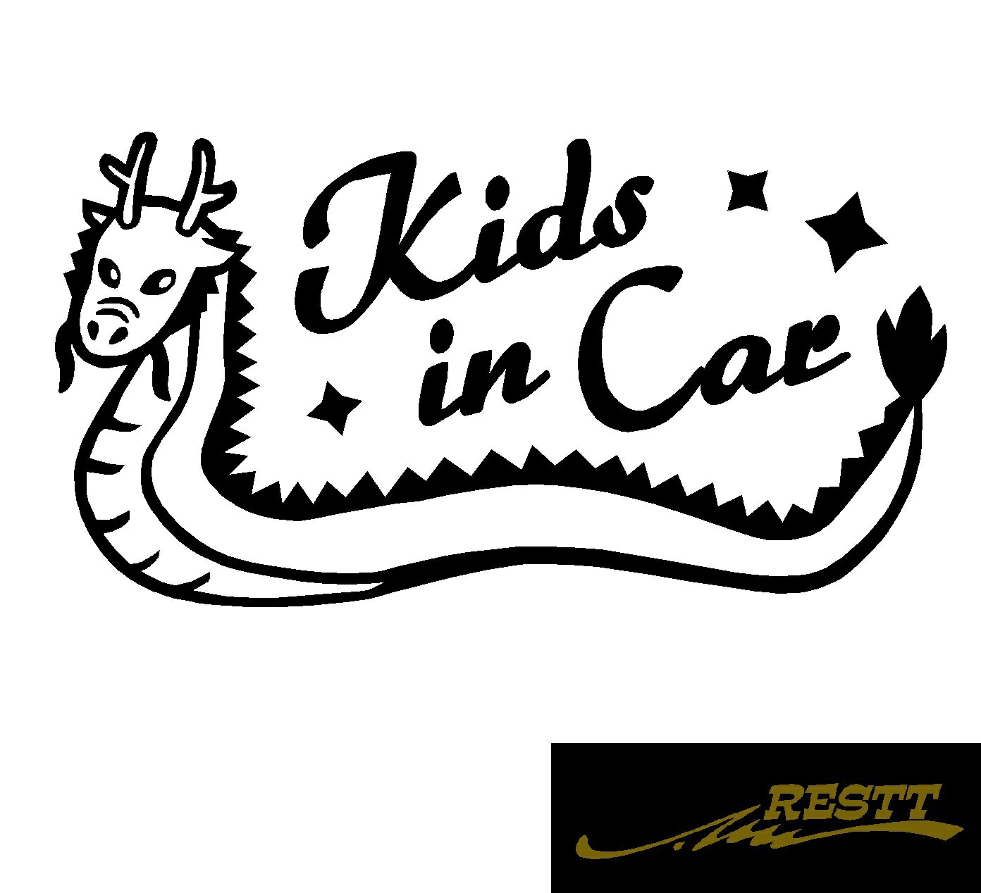 Rakuten - キッズインカー　ドラゴン　イラスト　ロゴ　大サイズ　カッティングステッカー　選べる4種類　ベビーインカー　子どもが乗ってます　たまに　孫が乗ってます　Kids in Car Baby in Car 出産祝い　救助　自動車用　マタニティ　かわいい　デザイン　煽り運転　対策