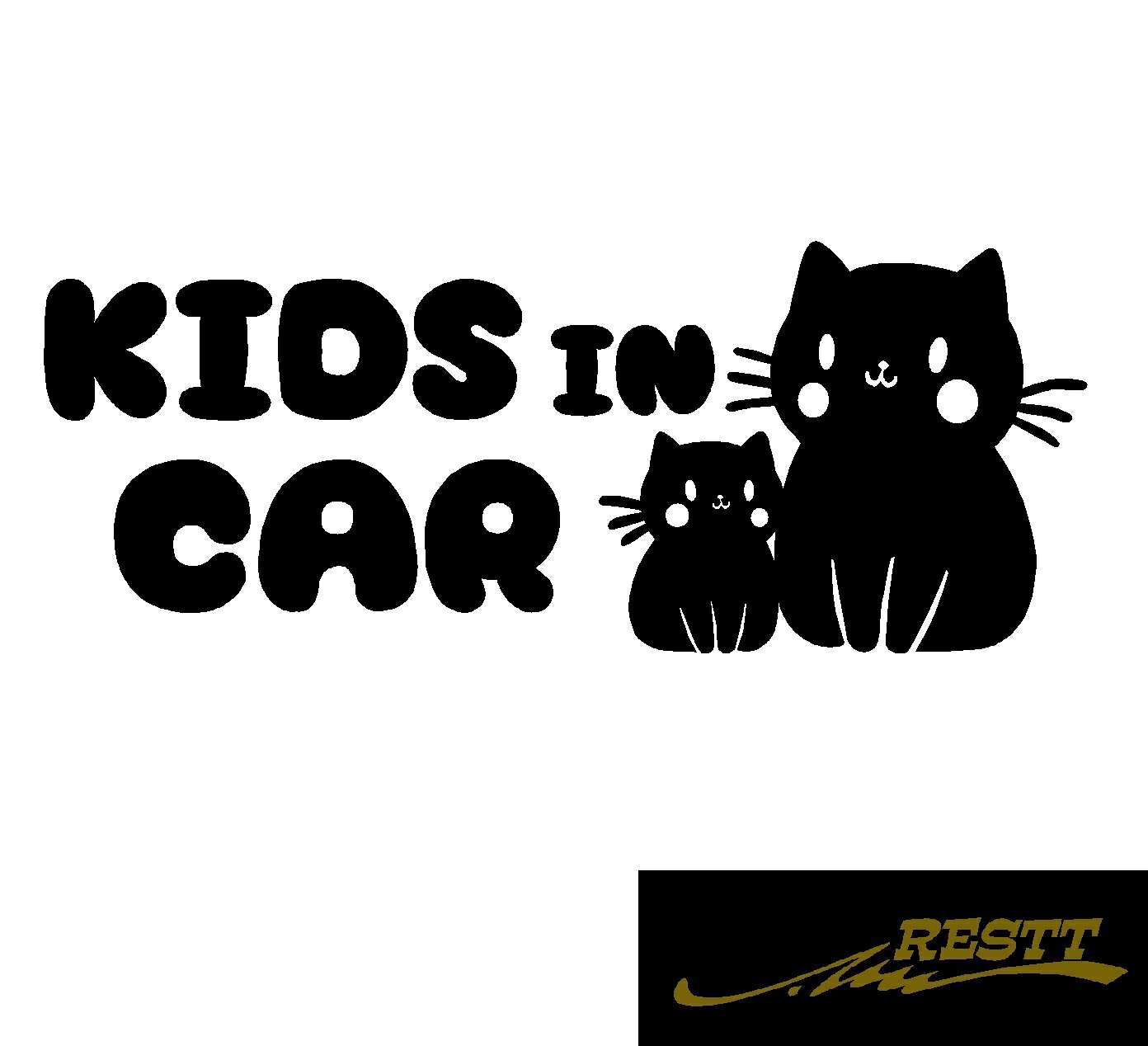 Rakuten - キッズインカー　猫　ver.13　イラスト　ロゴ　大サイズ　カッティングステッカー　選べる4種類　ベビーインカー　子どもが乗ってます　たまに　孫が乗ってます　Kids in Car Baby in Car 出産祝い　救助　自動車用　マタニティ　かわいい　デザイン　煽り運転　対策