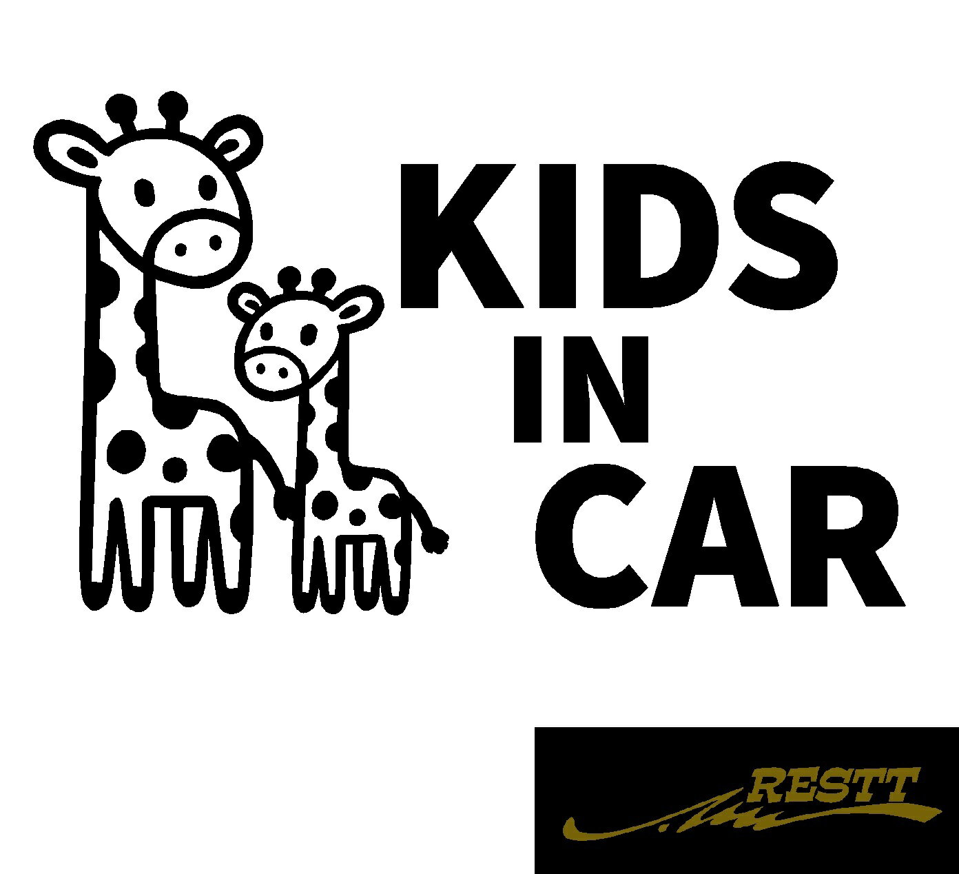 Rakuten - キッズインカー　キリン　イラスト　ロゴ　大サイズ　カッティングステッカー　選べる4種類　ベビーインカー　こどもが乗ってます　たまに孫が乗ってます　Kids in Car Baby in Car 出産祝い　救助　自動車用　マタニティ　かわいい　デザイン　煽り運転　対策
