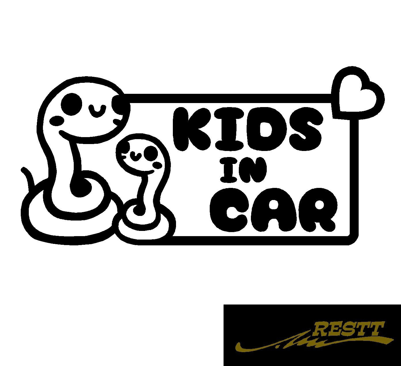 Rakuten - キッズインカー　ヘビ　イラスト　ロゴ　特大サイズ　カッティングステッカー　選べる4種類　ベビーインカー　こどもが乗ってます　たまに孫が乗ってます　Kids in Car Baby in Car 出産祝い　救助　自動車用　マタニティ　かわいい　デザイン　煽り運転　対策