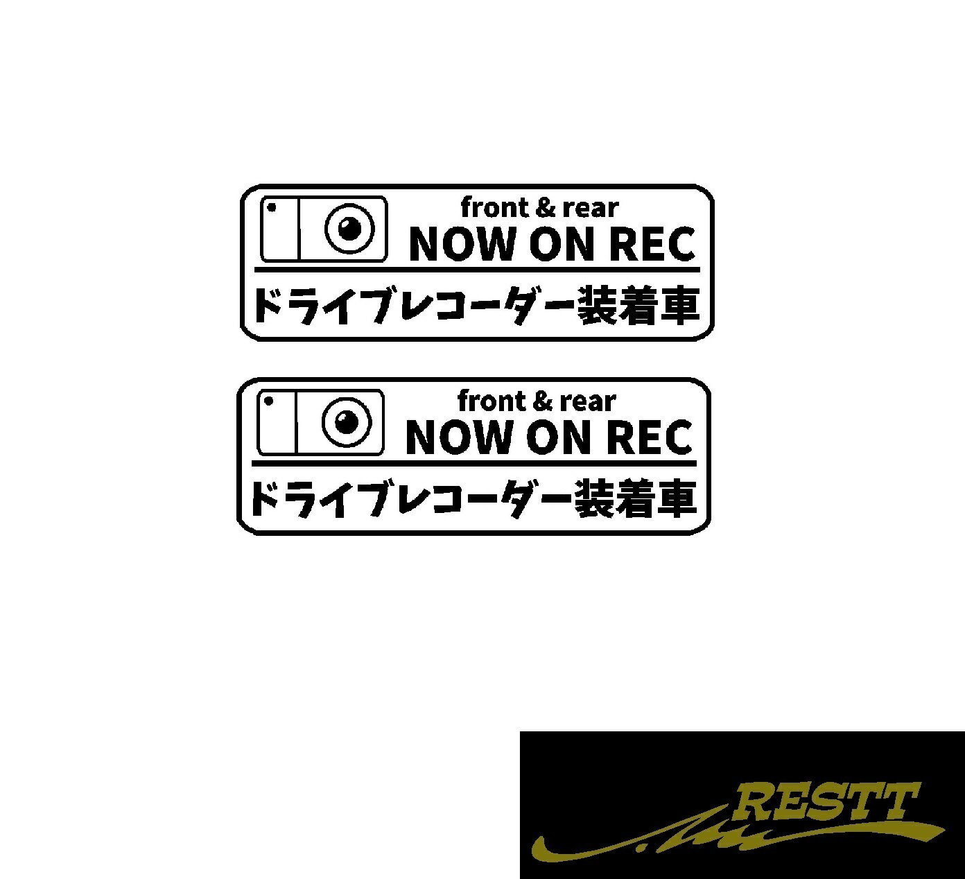Rakuten - ドライブレコーダー　装着車　ロゴ　カッティングステッカー　特大サイズ　2枚1セット